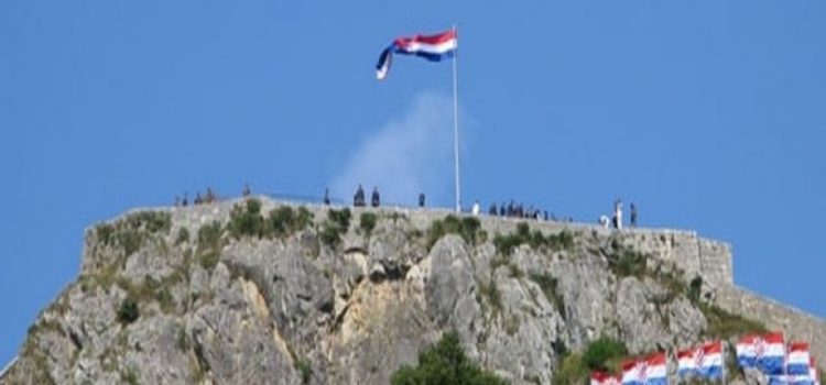 Sretan Vam Dan državnosti Republike Hrvatske