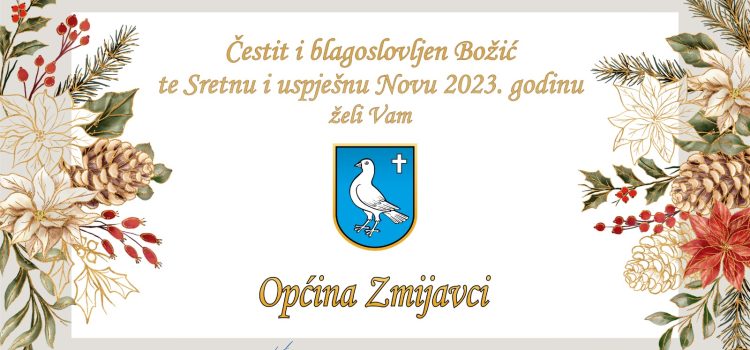 Sretan i blagoslovljen Božić